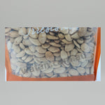 Alrifai Egyptian Seeds (Melon Seeds) -بزر مصري
